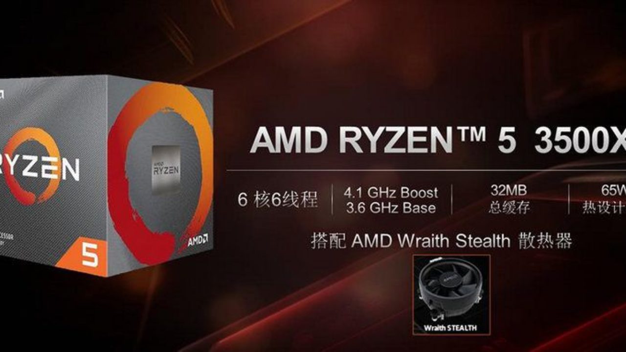 CPU AMD  Ryzen 5 3500x AM4 OEM + COOLER